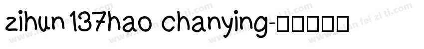 zihun137hao chanying字体转换